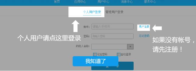 e企简税官方版