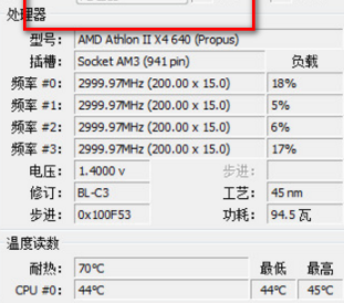 CoreTemp中文绿色版