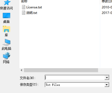 纯真ip地址数据库官方版
