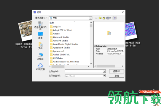 CrazyBump中文破解版