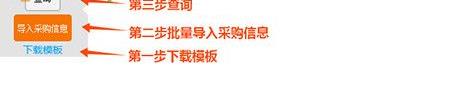 甩手下单助手官方版