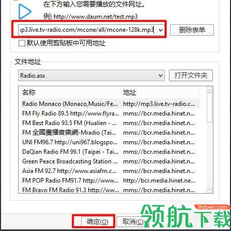 potplayer 绿色版