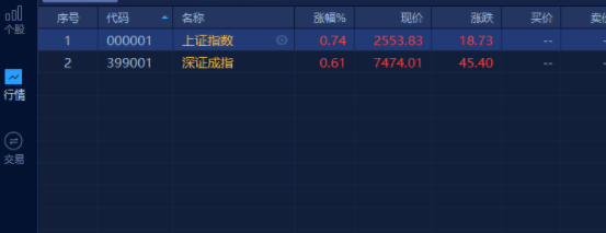 华龙点金交易平台官方版