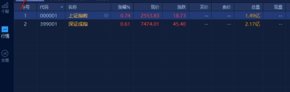 华龙点金交易平台官方版