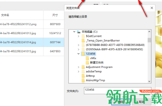 闪电图片压缩器官方版