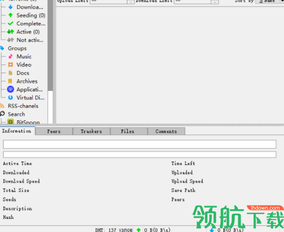 CuteTorrent种子下载工具官方版