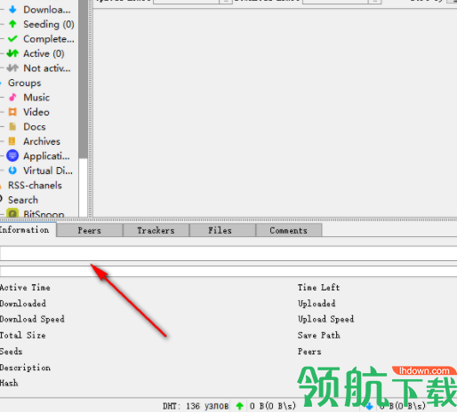 CuteTorrent种子下载工具官方版