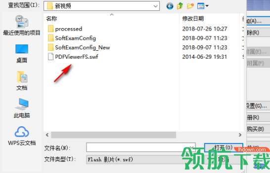BullrushsoftSWFtoEXEConvertor转换器