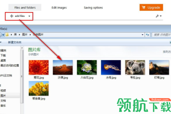 reaConverterLite图片转换工具官方版