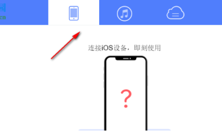 ApowerRescue苹果数据恢复工具官方版