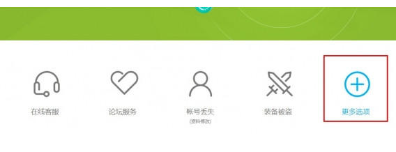 9377游戏魔盒最新版