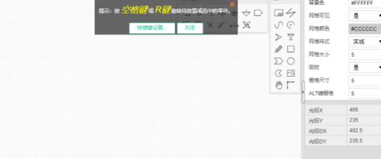 立创EDA电路图设计工具官方版
