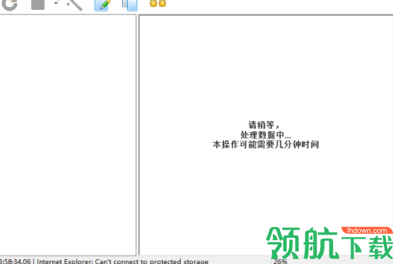 MultiPasswordRecovery密码恢复工具