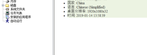 MultiPasswordRecovery密码恢复工具