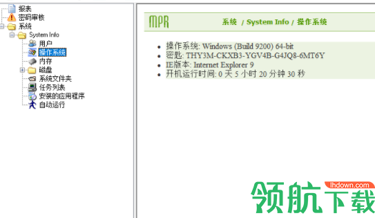MultiPasswordRecovery密码恢复工具