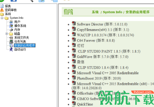 MultiPasswordRecovery密码恢复工具