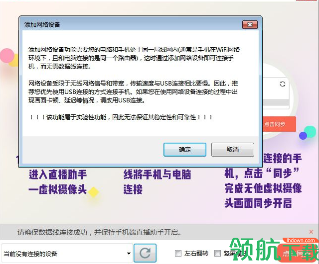 无他伴侣pc客户端