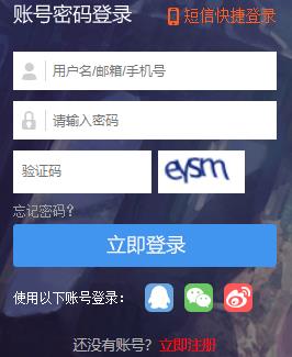 顺网游戏平台官方版