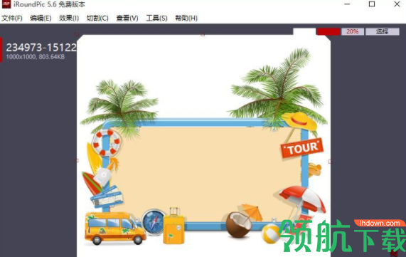 iroundpic个性图片制作专家官方版