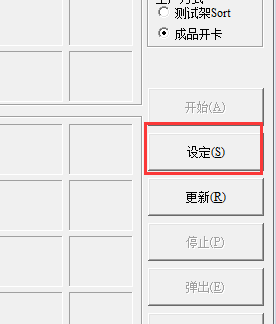安国u盘量产工具绿色版