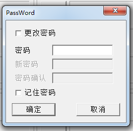 安国u盘量产工具绿色版