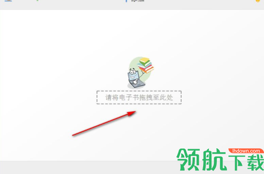 EpuborAllDRMRemoval去除工具官方版