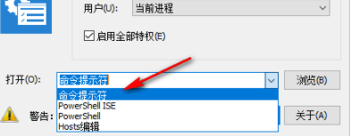 M2-TeamNSudo系统管理工具官方版