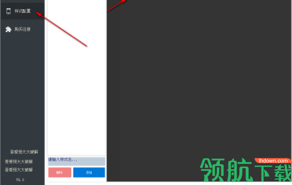 E4A列表类库生成器破解版