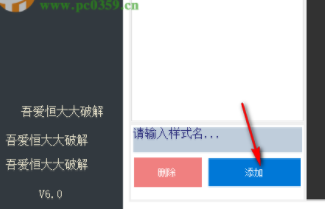 E4A列表类库生成器破解版