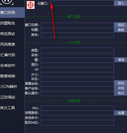 乐玩编程助手官方版