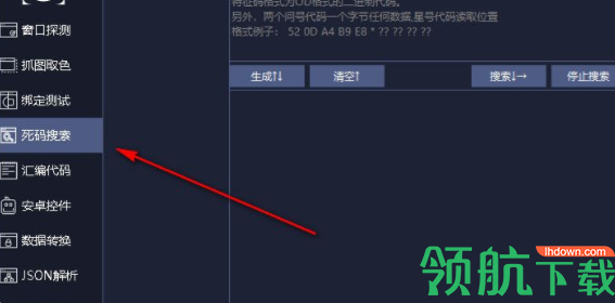乐玩编程助手官方版