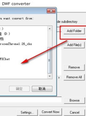 AnyDWFtoDWGConverter转换工具官方版