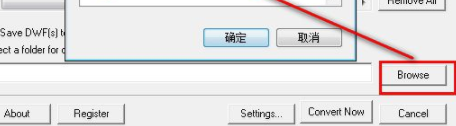 AnyDWFtoDWGConverter转换工具官方版