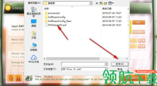 Swivel视频转换工具官方版