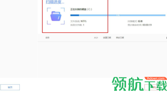 ApowerRecover数据恢复网官方版