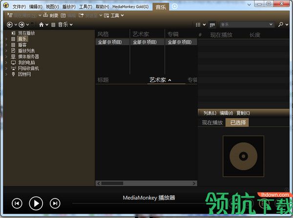 MediaMonkey中文版