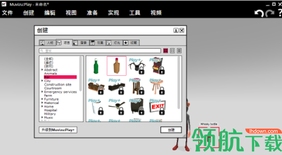 muvizu动画制作工具破解版