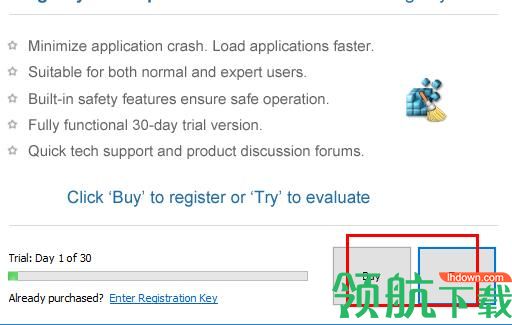 注册表清理软件(Registry TuneUp)官方版