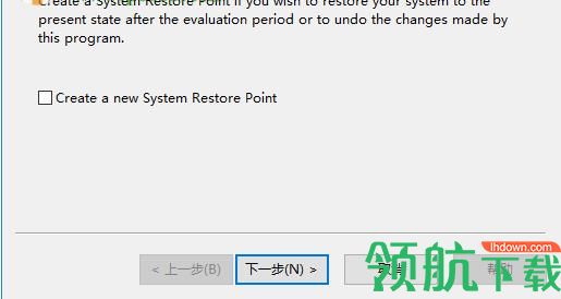 注册表清理软件(Registry TuneUp)官方版