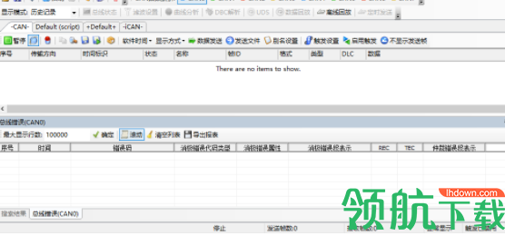 CANPro协议分析平台官方版