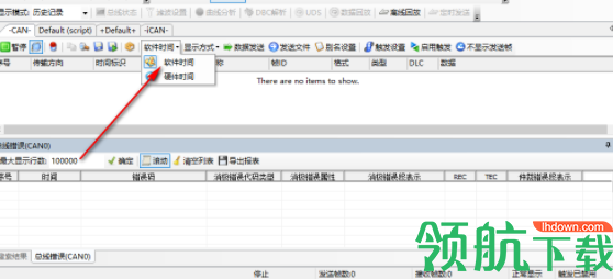 CANPro协议分析平台官方版