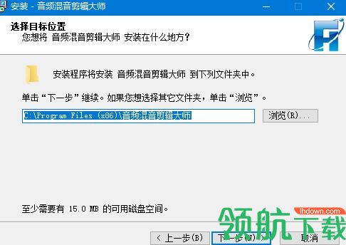 音频混音剪辑大师破解版