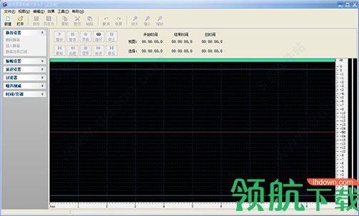 音频混音剪辑大师破解版