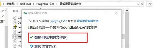 音频混音剪辑大师破解版