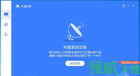 乐播投屏 破解版