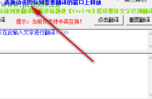 软件界面翻译官方版