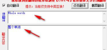 软件界面翻译官方版