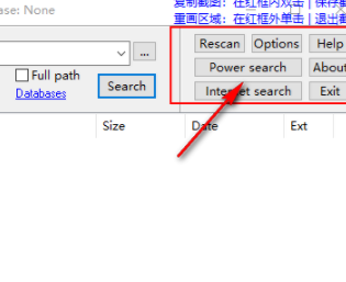 软件界面翻译官方版