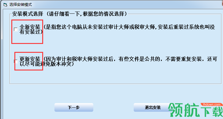 审计大师软件