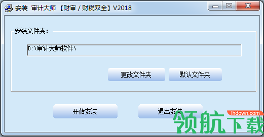 审计大师软件